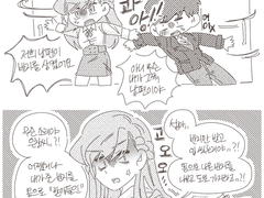 메리 발렌타인데이! 재인은창재인