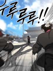 우당탕탕 현화산