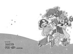 그랜드체이스 올캐러 낙서북