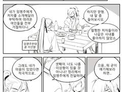 [광회] 왜 검을 뽑나