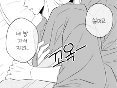 태웅대만) 연성모음