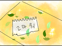 수경사×각나나 크오