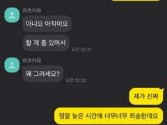 [하이큐 드림] 옆집 남자 마츠카와씨