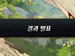 잠리콜 가장 이혼하고 싶은 캐릭터