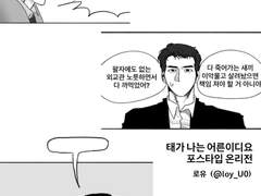 [샘플] 로유 - 관계 이해 보고서(가제)