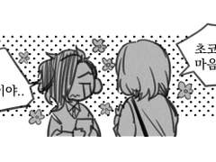 계속 좋아합니다.