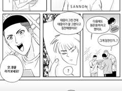 [우성태웅] 정우성 그림 못 그리는 만화