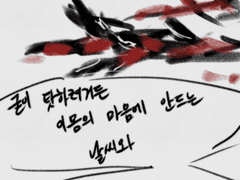 신경질이 난다.