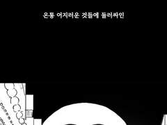 슬램덩크 - 비행소년