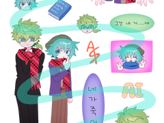 소우신 스티커 도안 배포