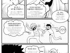 (로코라) 빛의 마법