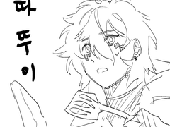 [시작의 수평선] 마따뚜이