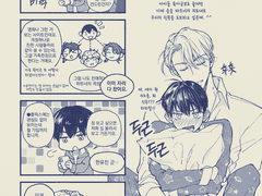 [현제유진] 아직은 썸타는 두 사람