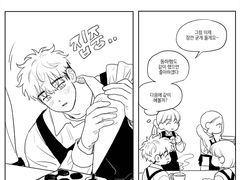 동하영준 발렌타인데이