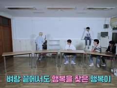 사주로 본 스트레이키즈 7