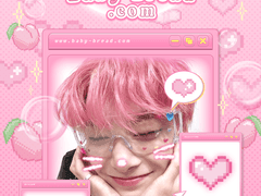 2023 아이엔 생일 스티커사진 프레임 이벤트 진행 후기