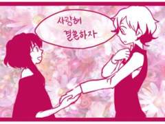 그마남 결혼하고 싶은 캐릭터/결혼하기 싫은 캐릭터 투표 결과