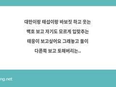 페잉 리퀘... 신청해주셔서 감사합니다.