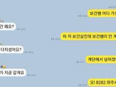 [도리벤 드림] 범천고 선생님들 TALK!•02