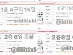 인터파크 (직링x) 빨리 들어가는법