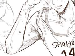 대만이 팔뚝좋아