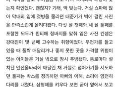 [샘플] 강 - To Infinity...and Beyond!