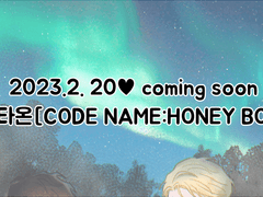 지금은 이대로도 충분해,