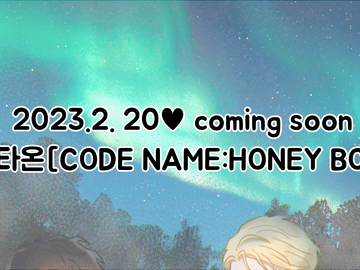 지금은 이대로도 충분해,