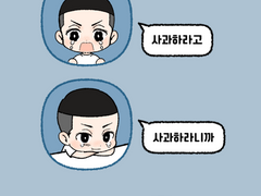 우성태섭 핸드폰 배경화면 사이즈