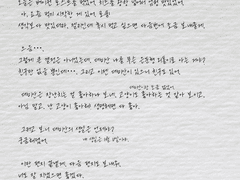 To. 통제광 데미안