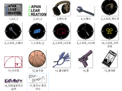 사카모토데이즈 파일.zip