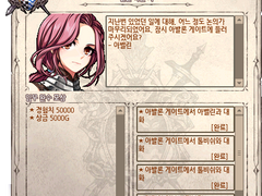 G21 길을 아는 자