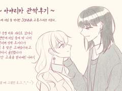 오랜만에 러닝 중에 싹 자각한 이야기