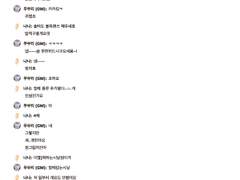 해충구제_나가토&소리마야