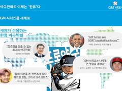 [프로야구생존기] 백업(~2/12)