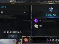 23.02.11 로아 일기