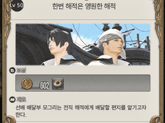 한번 해적은 영원한 해적