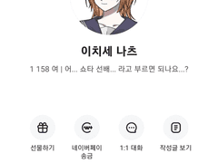 오쿠리엔고교2기후기