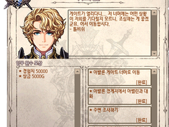 G21 미지로의 접근