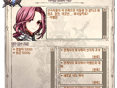 G21 퇴색한 신성의 이름