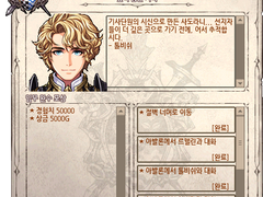 G21 숲이 품은 기억