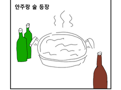 레즈클럽에서 먹튀커플 만난 썰 上