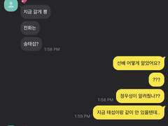 [슬램덩크/이명헌 드림] 소나무X뿅맨