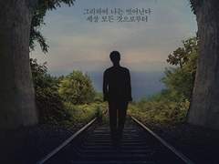 산뜻하고 끈적한 여름 냄새.