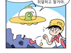 [이크에크] 인간의 욕심은 끝이 없고..