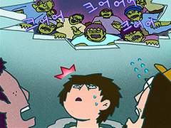 데드 헤이트 5화