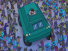 데드 헤이트 11화 (마지막화)