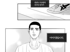 선서와 각자의 다짐