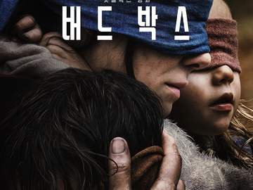 살아남는 것만이 사는 것은 아니야