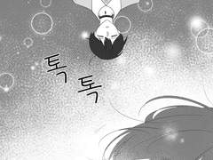 Am I Dreamning Now?! 유료발행